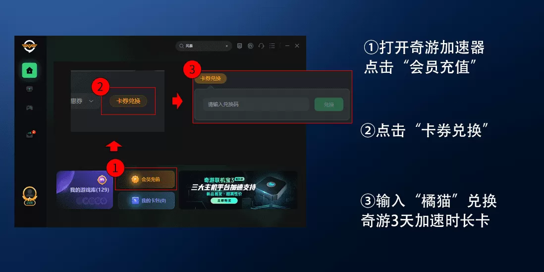 能玩逃离塔科夫的软件,逃离塔科夫用什么加速器好?