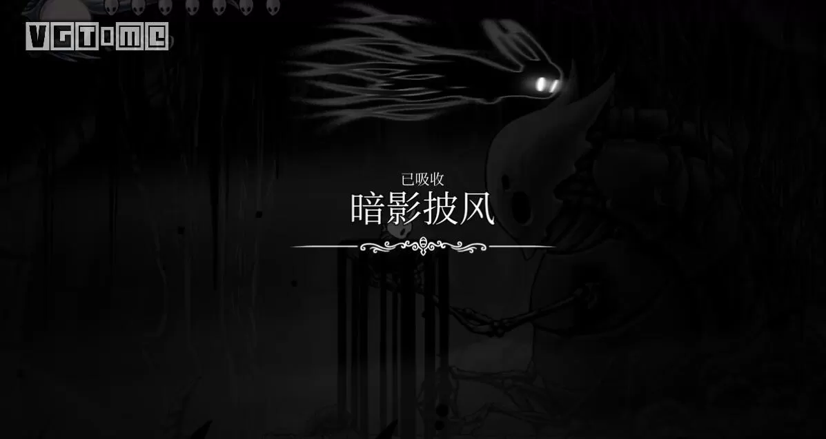 空洞骑士地图商人在哪?空洞骑士地图商人怎么找