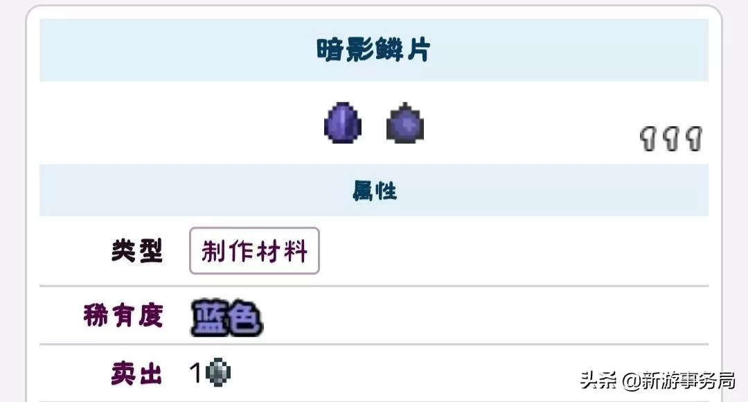 泰拉瑞亚恶魔祭坛和猩红祭坛出现位置,泰拉瑞亚的猩红祭坛在哪找?