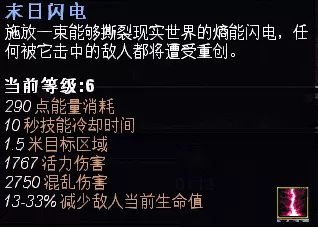 恐怖黎明职业组合表，恐怖黎明全职业最华丽BD