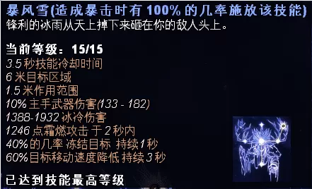 恐怖黎明职业组合表，恐怖黎明全职业最华丽BD