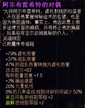 恐怖黎明职业组合表，恐怖黎明全职业最华丽BD