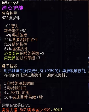 恐怖黎明职业组合表，恐怖黎明全职业最华丽BD