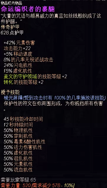 恐怖黎明职业组合表，恐怖黎明全职业最华丽BD