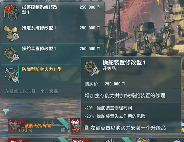 战舰世界藏王加点最新,战舰世界藏王最强输出攻略