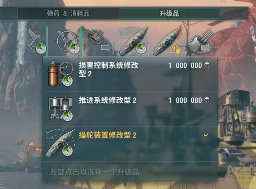 战舰世界藏王加点最新,战舰世界藏王最强输出攻略