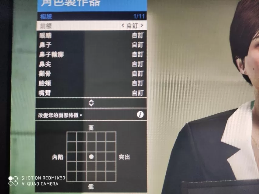GTA美女人物捏脸数据分享,gta捏脸高颜值美女教程