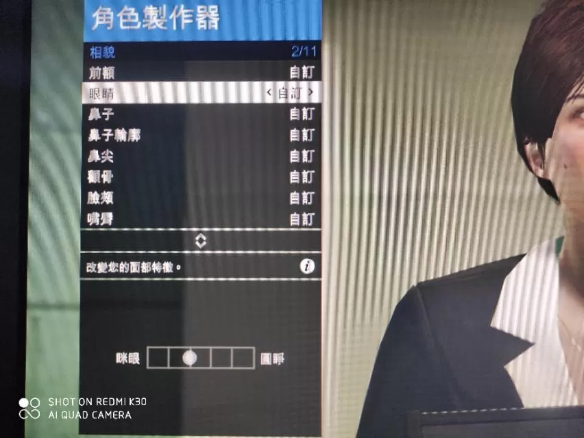 GTA美女人物捏脸数据分享,gta捏脸高颜值美女教程