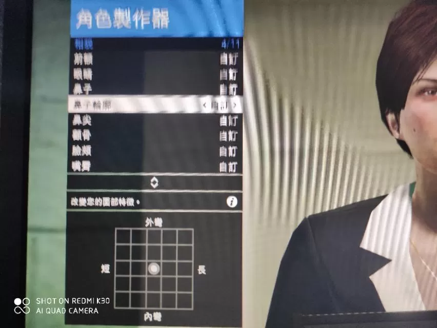 GTA美女人物捏脸数据分享,gta捏脸高颜值美女教程