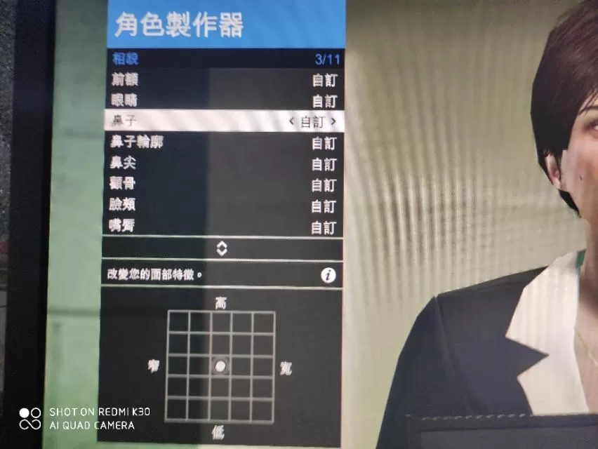 GTA美女人物捏脸数据分享,gta捏脸高颜值美女教程