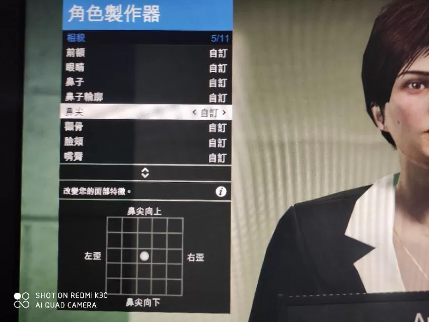 GTA美女人物捏脸数据分享,gta捏脸高颜值美女教程
