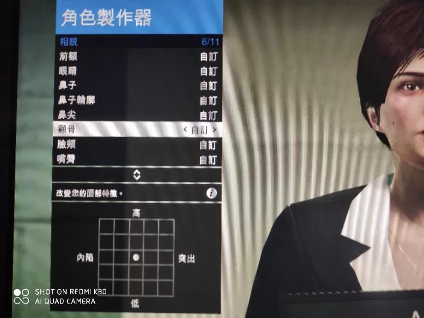 GTA美女人物捏脸数据分享,gta捏脸高颜值美女教程