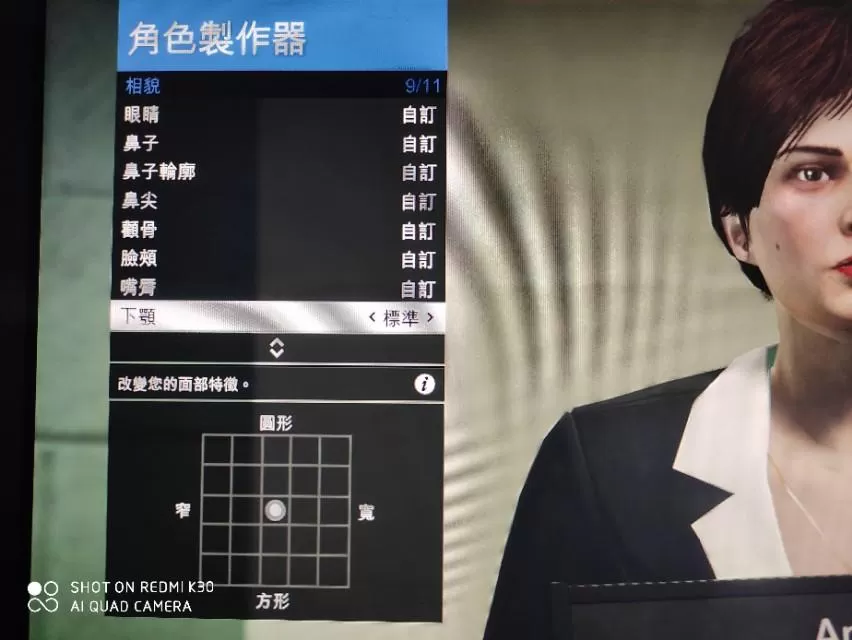 GTA美女人物捏脸数据分享,gta捏脸高颜值美女教程