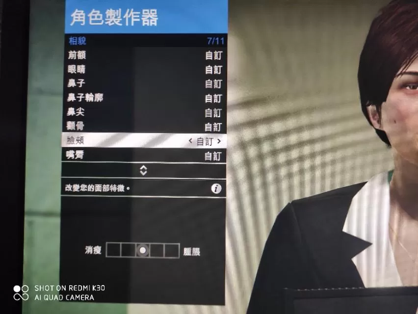 GTA美女人物捏脸数据分享,gta捏脸高颜值美女教程