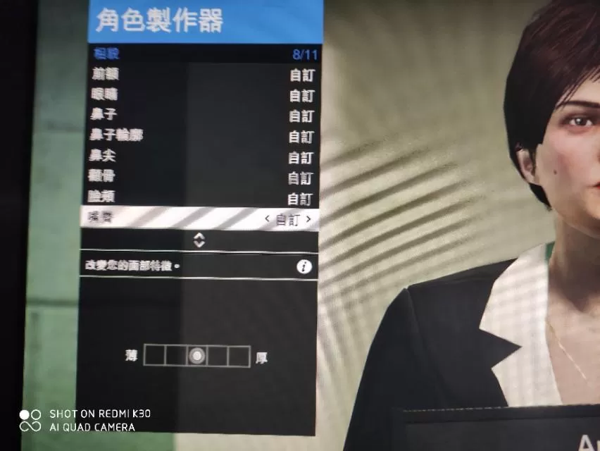 GTA美女人物捏脸数据分享,gta捏脸高颜值美女教程