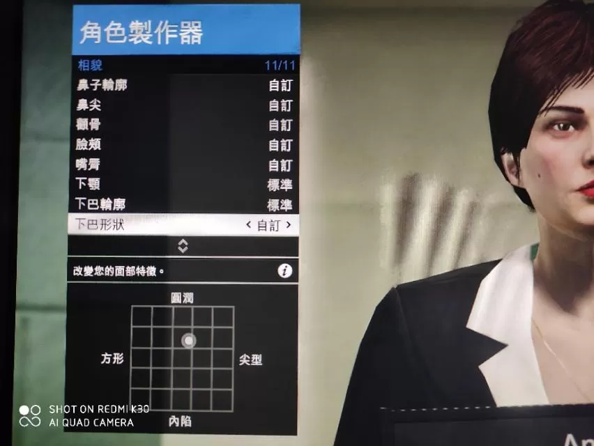 GTA美女人物捏脸数据分享,gta捏脸高颜值美女教程
