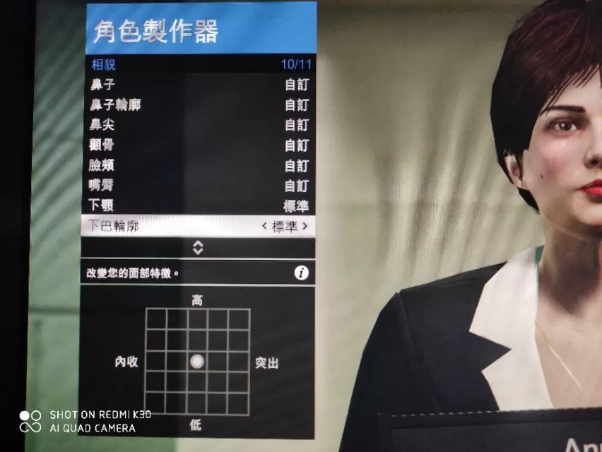 GTA美女人物捏脸数据分享,gta捏脸高颜值美女教程