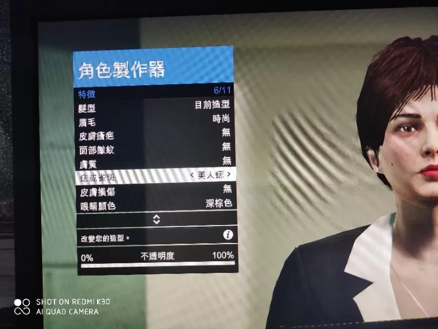 GTA美女人物捏脸数据分享,gta捏脸高颜值美女教程
