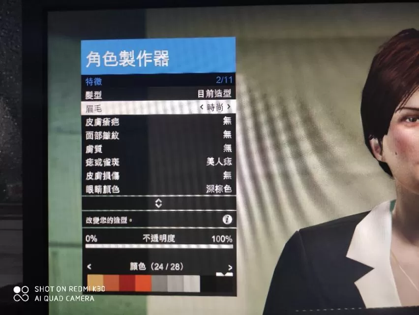 GTA美女人物捏脸数据分享,gta捏脸高颜值美女教程