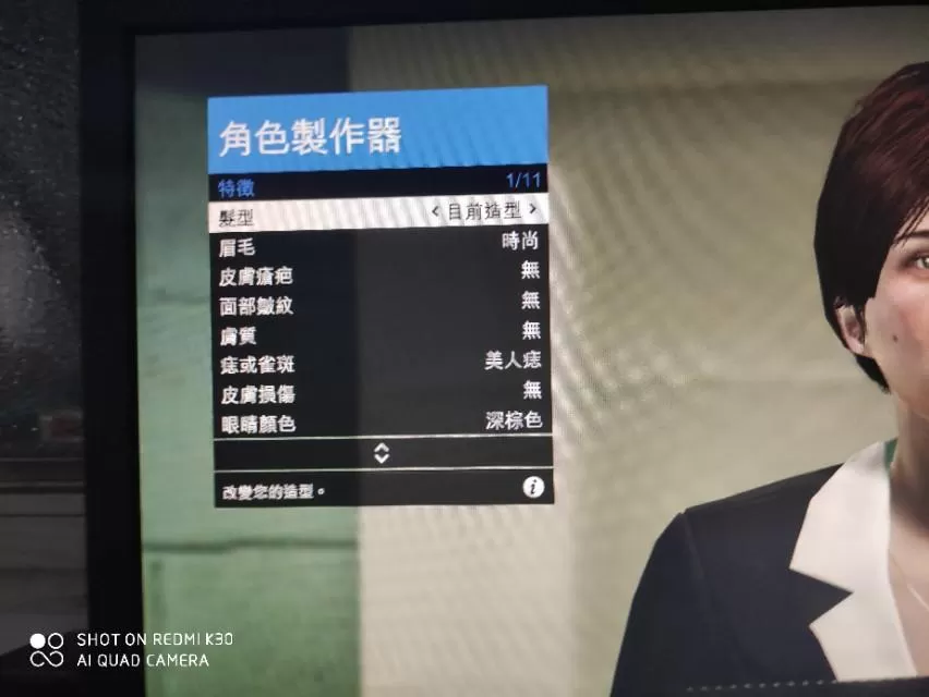 GTA美女人物捏脸数据分享,gta捏脸高颜值美女教程