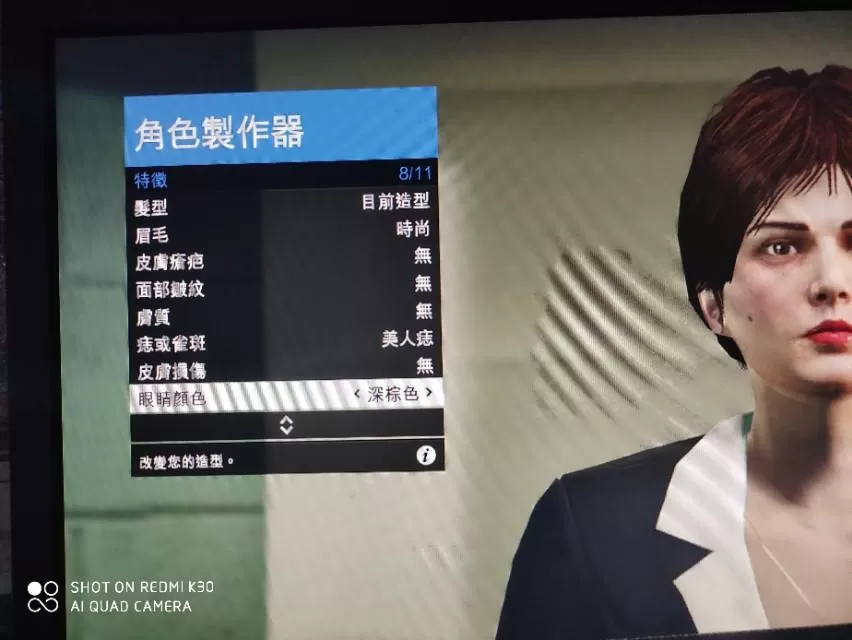 GTA美女人物捏脸数据分享,gta捏脸高颜值美女教程