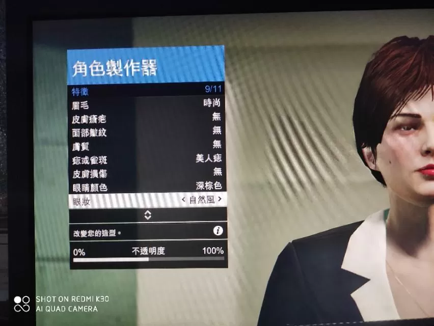 GTA美女人物捏脸数据分享,gta捏脸高颜值美女教程