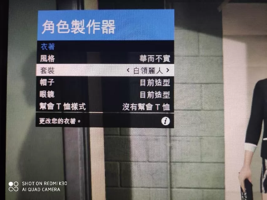 GTA美女人物捏脸数据分享,gta捏脸高颜值美女教程