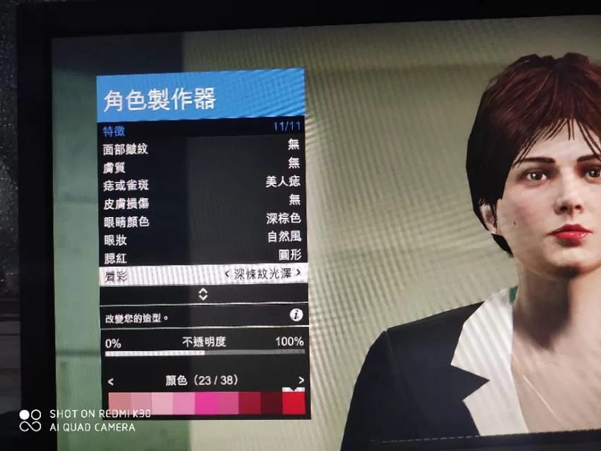 GTA美女人物捏脸数据分享,gta捏脸高颜值美女教程