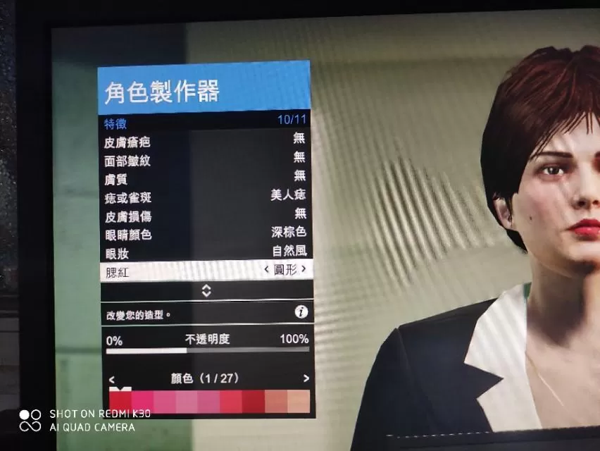 GTA美女人物捏脸数据分享,gta捏脸高颜值美女教程