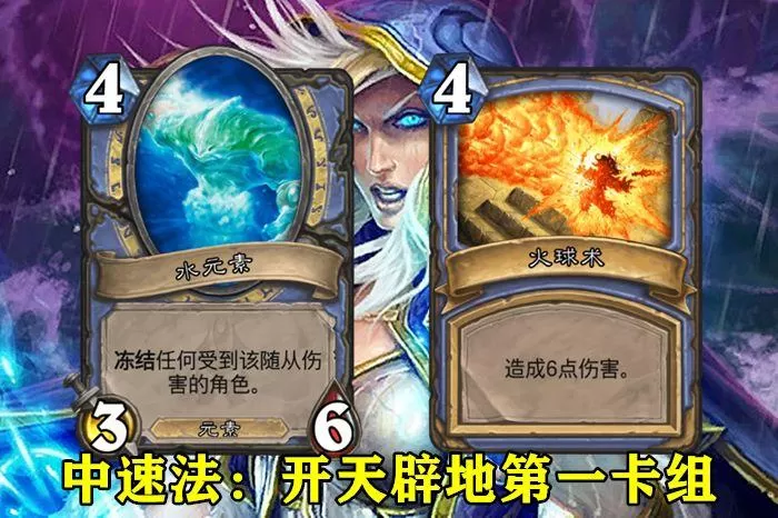 炉石传说经典模式卡组,炉石经典模式强力卡组推荐