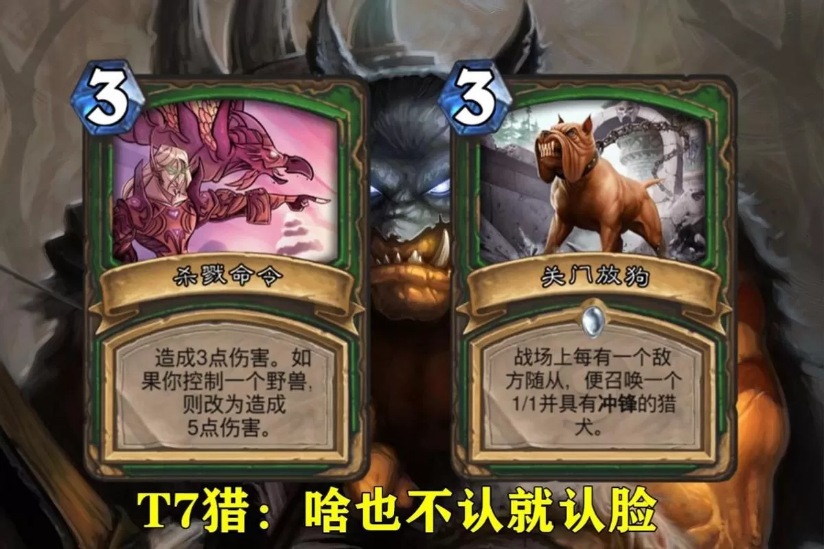 炉石传说经典模式卡组,炉石经典模式强力卡组推荐