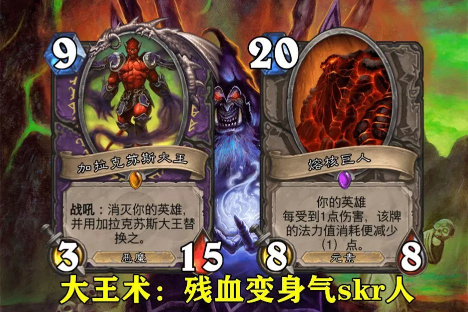 炉石传说经典模式卡组,炉石经典模式强力卡组推荐