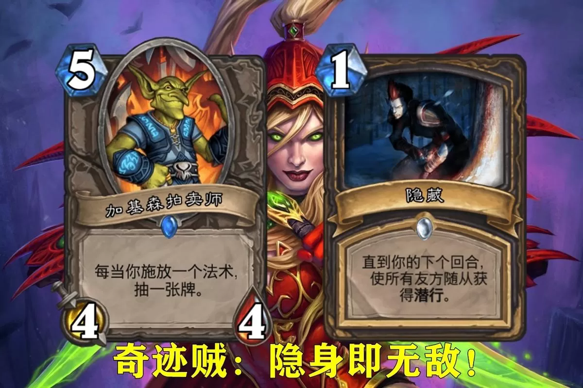 炉石传说经典模式卡组,炉石经典模式强力卡组推荐
