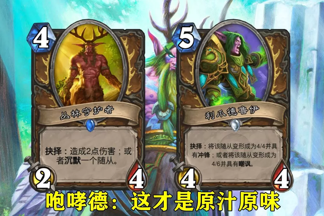 炉石传说经典模式卡组,炉石经典模式强力卡组推荐