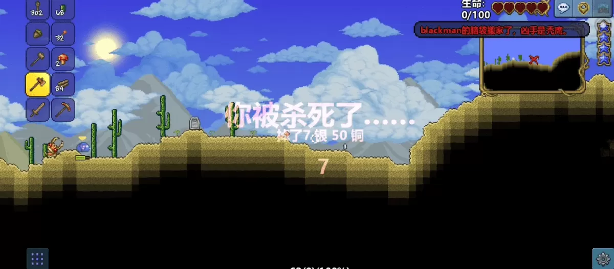 我的世界设置npc攻略?我的世界点击npc教程