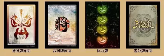 三国杀卡牌玩法详细介绍,三国杀基础规则教学