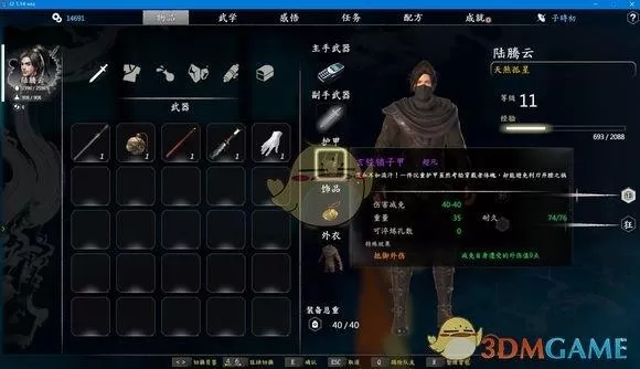 河洛群侠传第一天怎么拿到洗髓经?河洛群侠传第一天拿到洗髓经至强攻略