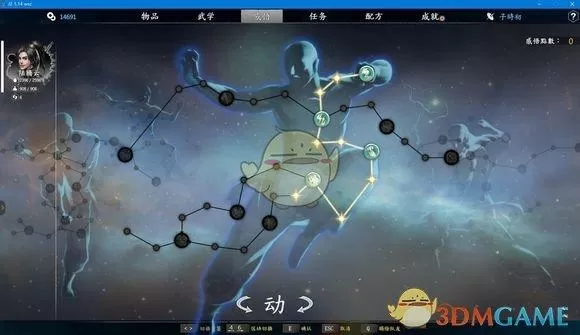 河洛群侠传第一天怎么拿到洗髓经?河洛群侠传第一天拿到洗髓经至强攻略