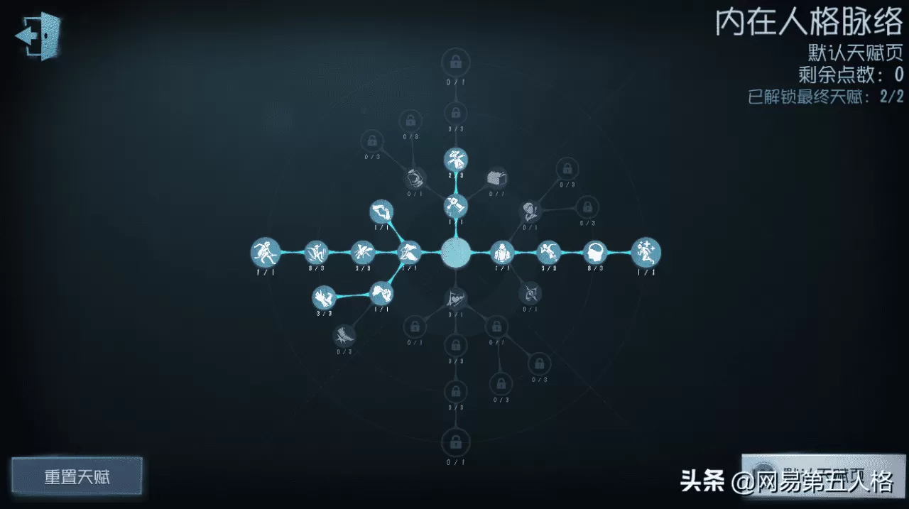第五人格入殓师怎么玩师?第五人格入殓师玩法教学