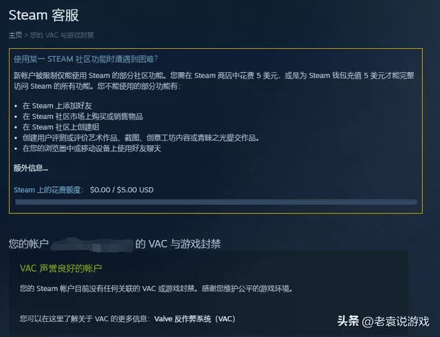 steam服务器连接失败怎么办?steam无法连接服务器解决方法教学