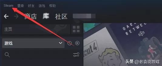 steam服务器连接失败怎么办?steam无法连接服务器解决方法教学