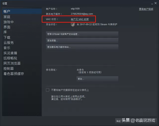 steam服务器连接失败怎么办?steam无法连接服务器解决方法教学