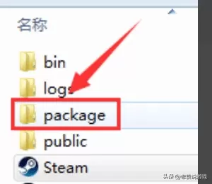 steam服务器连接失败怎么办?steam无法连接服务器解决方法教学