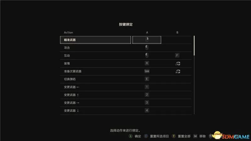 生化危机2重制详细图文流程攻略，生化危机2全收集真结局通关图文攻略