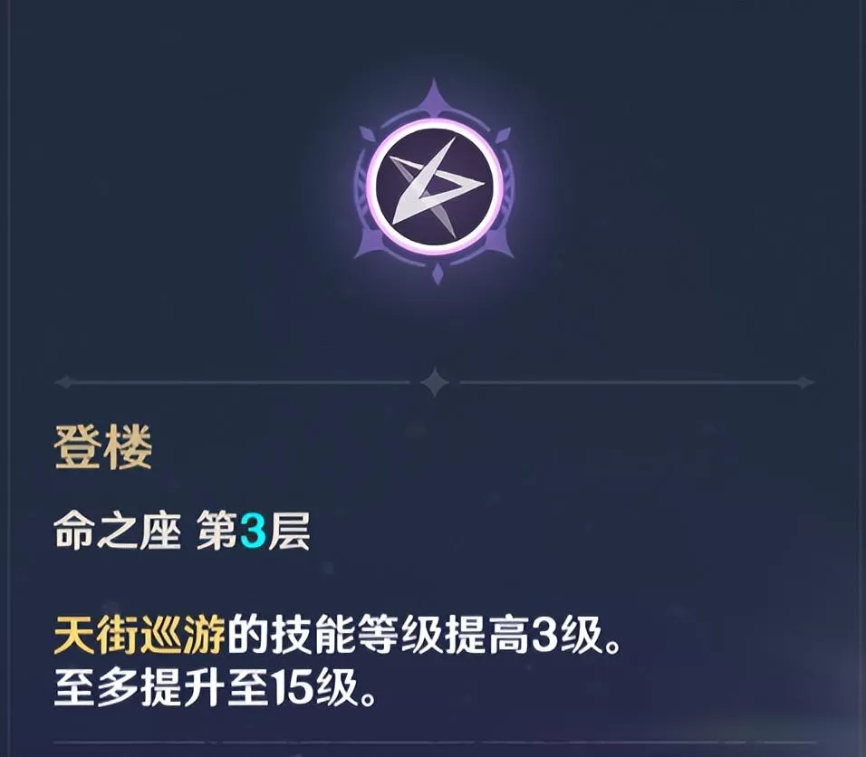 原神3.2刻晴怎么培养?原神3.2刻晴技能及配队技巧教学