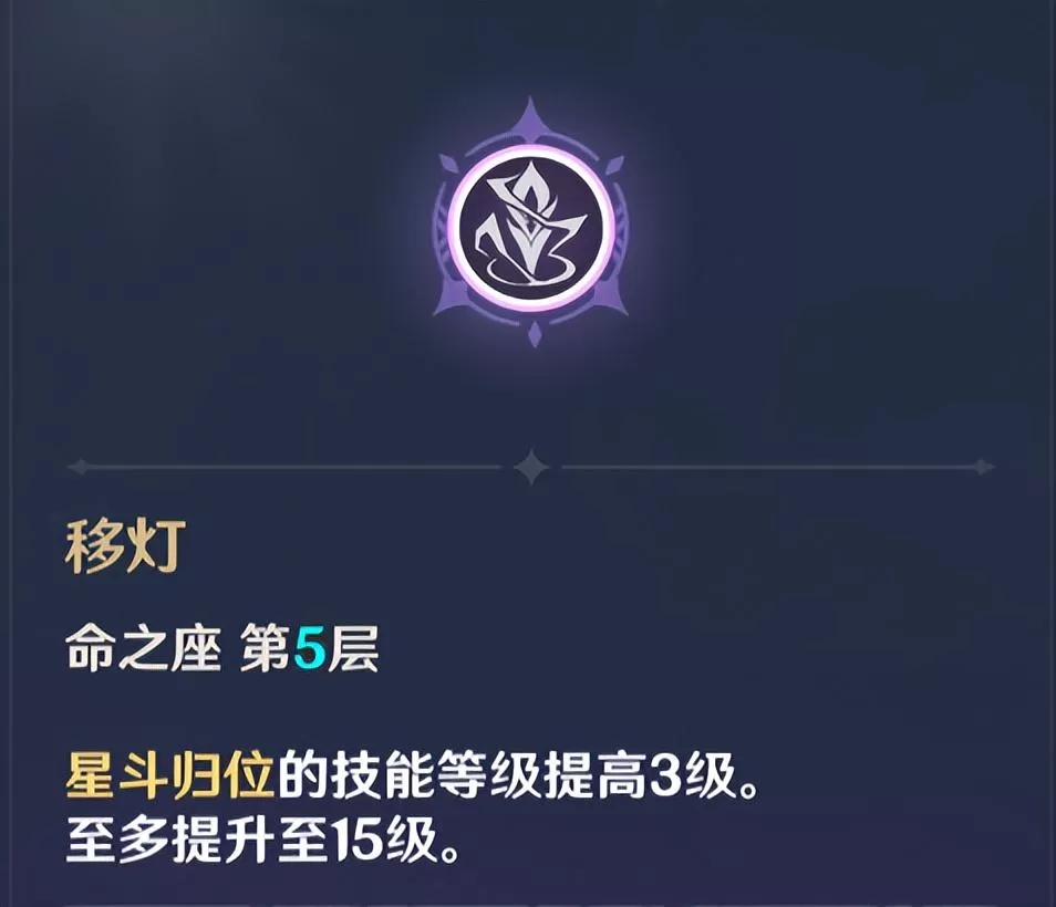 原神3.2刻晴怎么培养?原神3.2刻晴技能及配队技巧教学