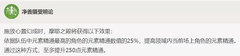 原神3.2刻晴怎么培养?原神3.2刻晴技能及配队技巧教学