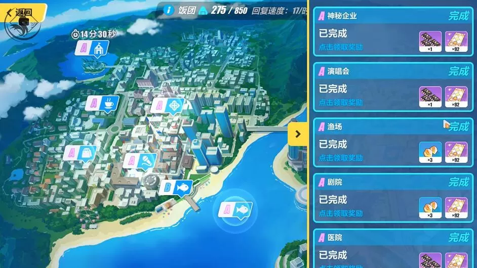 崩坏3刷什么得水晶快？崩坏3史上最全水晶及补给卡获得攻略
