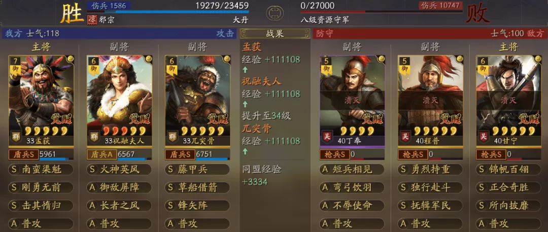 三国志战略版孟获值得培养吗？三国志战略版孟获大加强