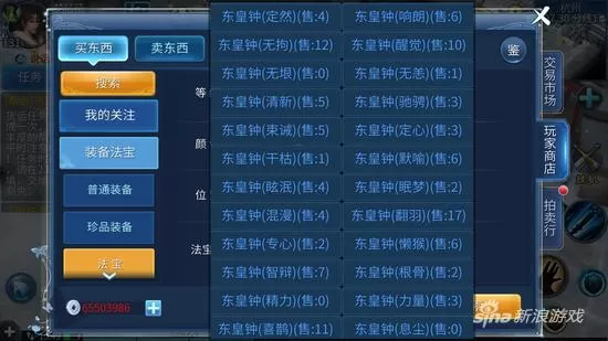 倩女手游赚钱打宝攻略,倩女幽魂手游法宝分析及各职业法宝选择